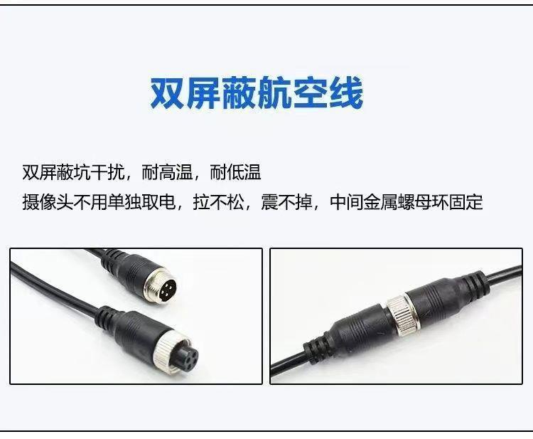 24V High-Definition Reversing Camera for Large Trucks, 12V Waterproof Camera for Cars and Buses, for Use Outside the Vehicle
