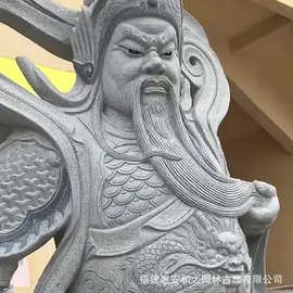 3米高大型花岗岩石雕关公像 武财神石雕图片 摆件