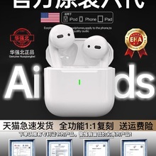 2025新款六代华强北无线蓝牙耳机适用于苹果16手机15pro专用2024