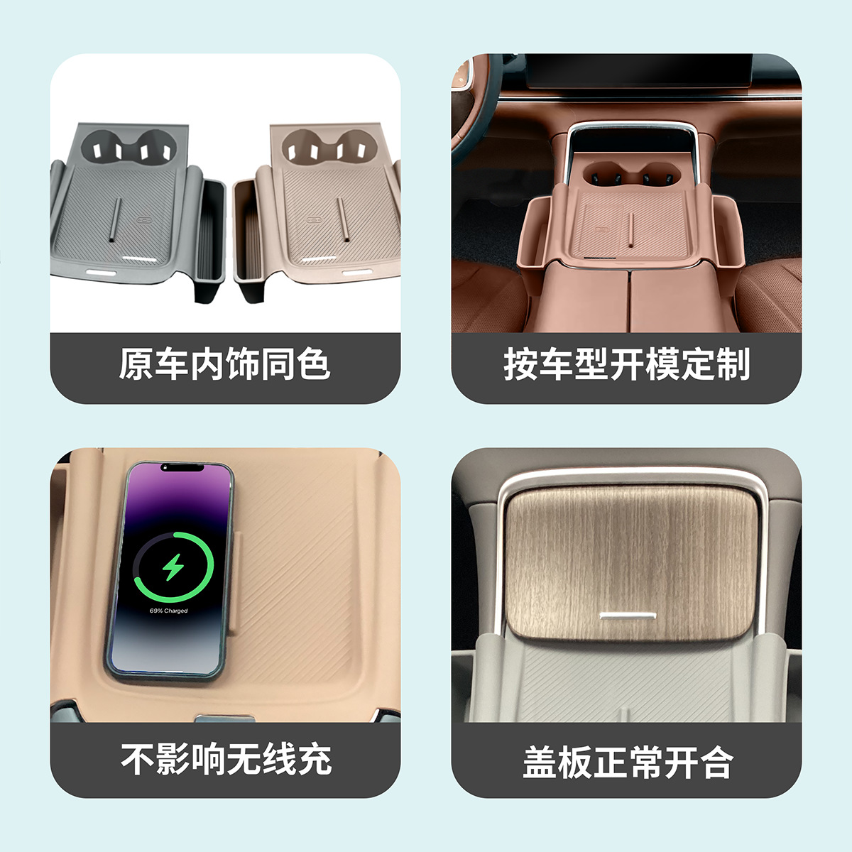 Suitable for 26 models of Leapmotor C11, full-cover silicone mat for the center console, water cup holder, center console panel protection mat, storage anti-slip mat