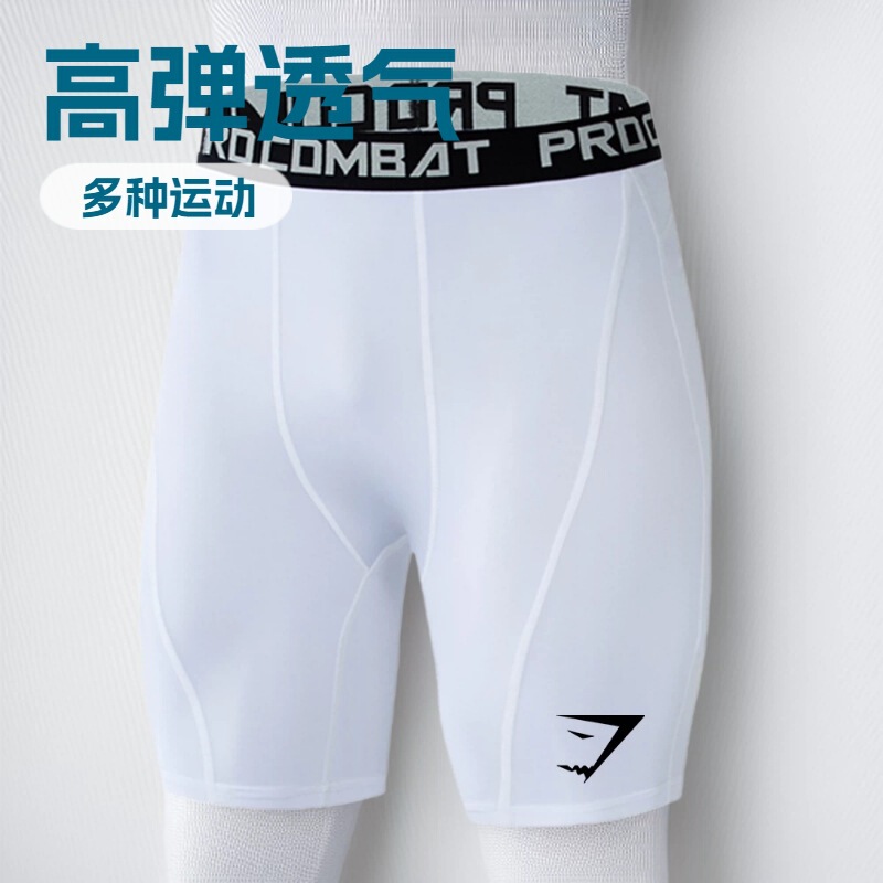 Gymshark Cross-Border Popular Tight-Fitting Shorts for Men, Gym Workout Training Yoga High-Elastic Shorts, High Quality Gymshark Cross-Border Popular Tight-Fitting Shorts for Men, Gym Workout Training Yoga High-Elastic Shorts, High Quality