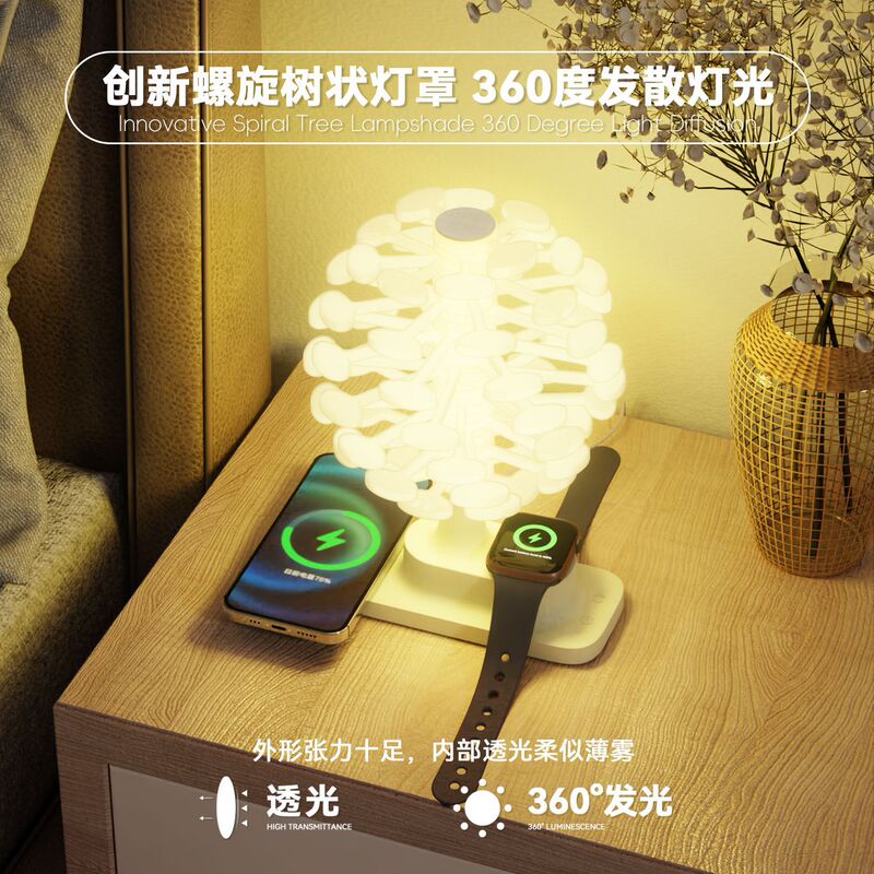 ワイヤレス高速充電ナイトライトクリエイティブデスクトップ装飾品寝室睡眠雰囲気テーブルランプスパイラルツリー学習目の保護ランプ|undefined