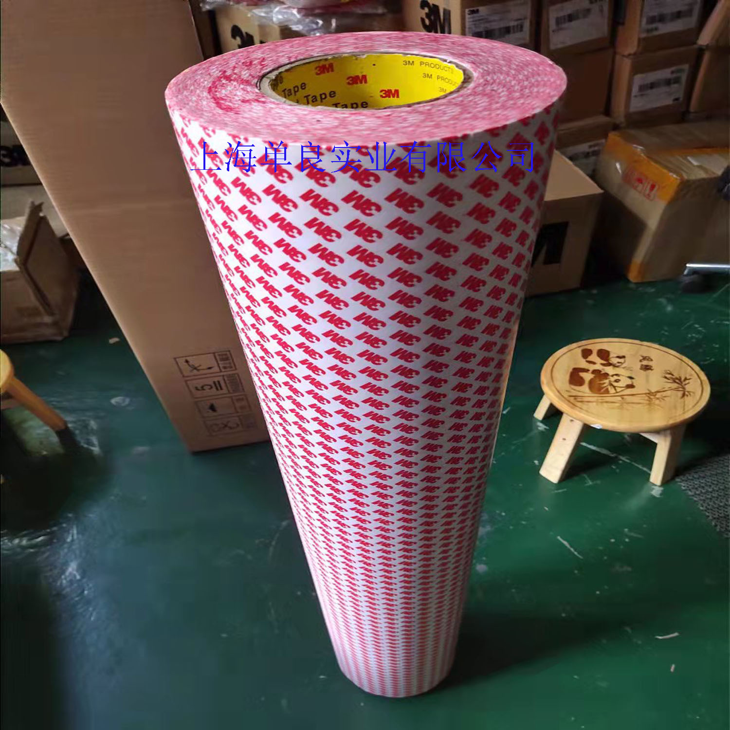 3M55236,3M 55236棉纸双面胶带