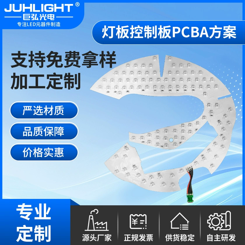 Фотонная маска для омоложения, ламповая панель, индивидуальная цветная световая маска, красный и синий терапевтический инструмент, светодиодная косметическая лампа, бусины, панель лампы PCBA