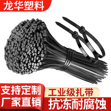 尼龙扎带100条黑色塑料捆绑自锁式工业扎带批发塑料扎条厂家
