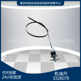 发电机零部件;橡胶密封圈;曲轴、凸轮轴