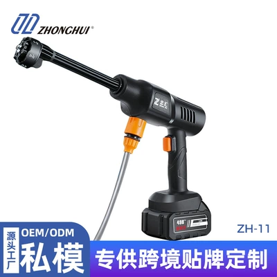 Car washing machine — Che Gong Electric Car Washing Tool