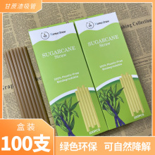 ������������b���b����sugarcanstraw���l����һ���Ը���������
