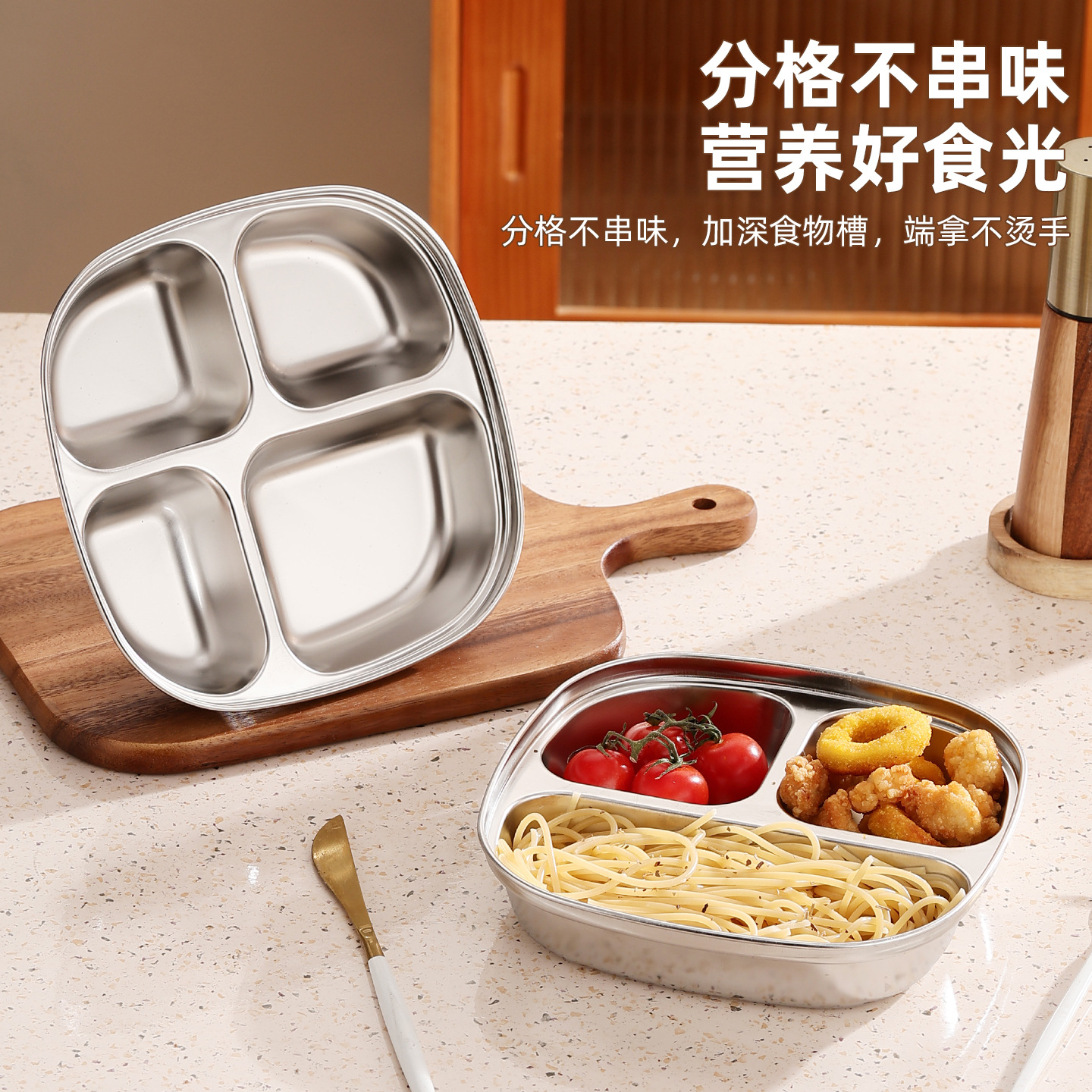 304不锈钢餐盘家用圆角分格餐盘学校食堂儿童餐具分格快餐盘批发