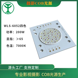 COB LED;贴片式LED