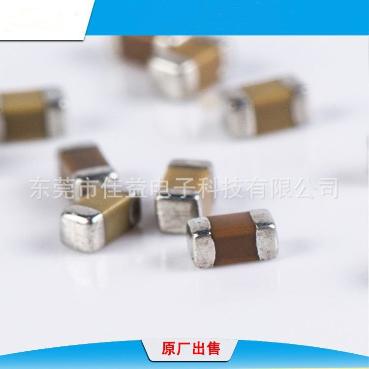 佳益 贴片电容 10uf 25v 0805 106k 25V 原厂全新现货 电容器