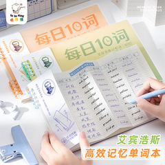 英语单词本小学生初中单词记背神器便携艾宾浩斯遗忘记忆曲线