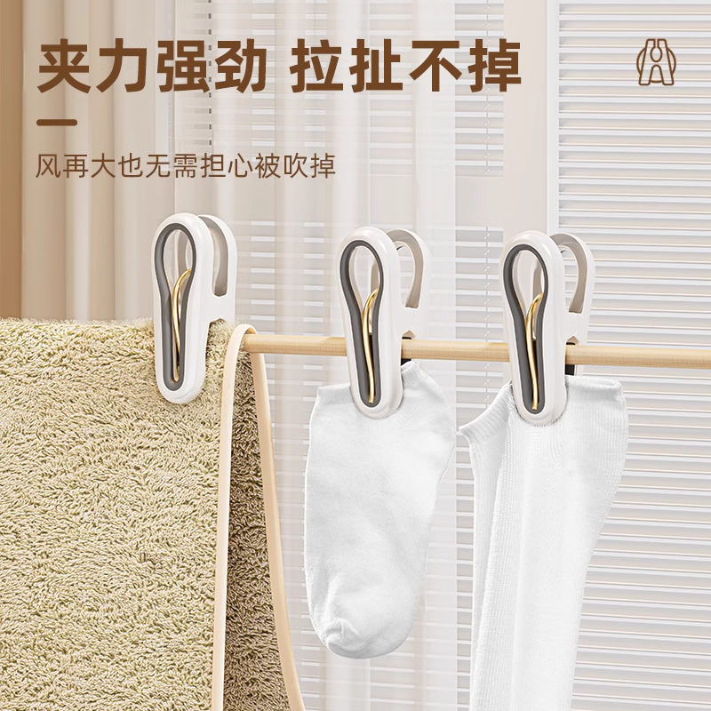 蚊帳専用クリップ、家庭用防風シームレス衣類乾燥クリップ、涼しいシーツ、多機能ユニバーサルプラスチック製小型クリップ|undefined