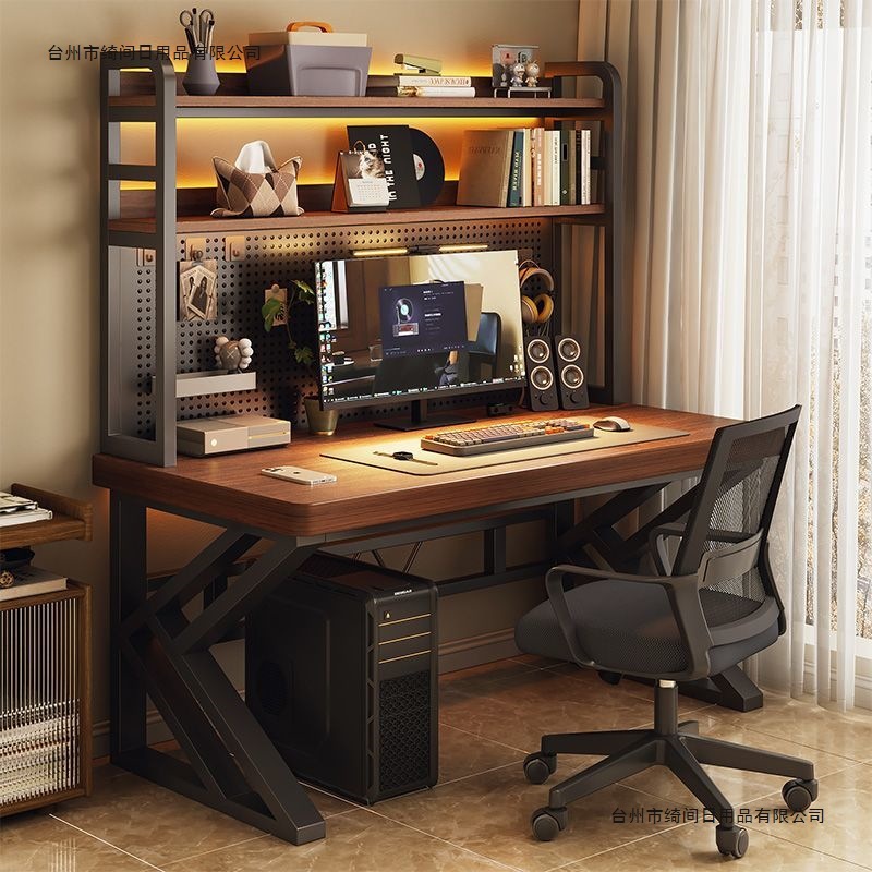 Computer Desk Desktop Perforated Board Desk Bookshelf Integrated Table Home Desk Student Study Table E-Sports Table