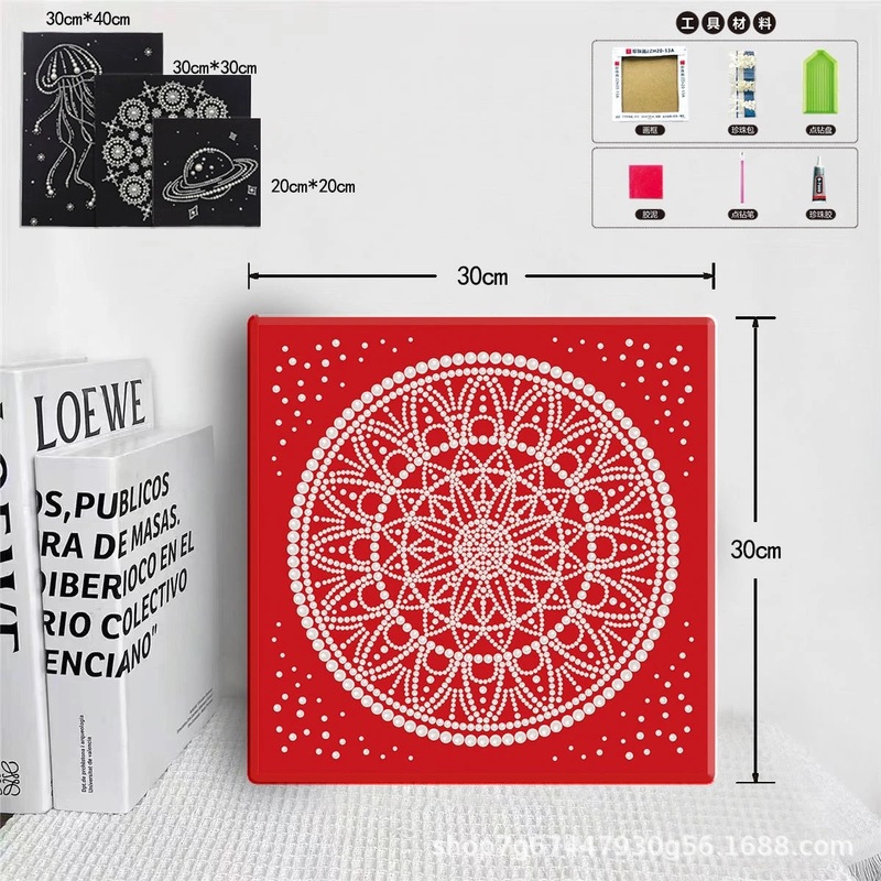 30 センチメートル自己粘着パール絵画子供の教育 diy 材料パッケージパールパッケージ雰囲気装飾絵画ギフト|undefined