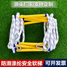 盖土网;软梯、逃生梯;封车网