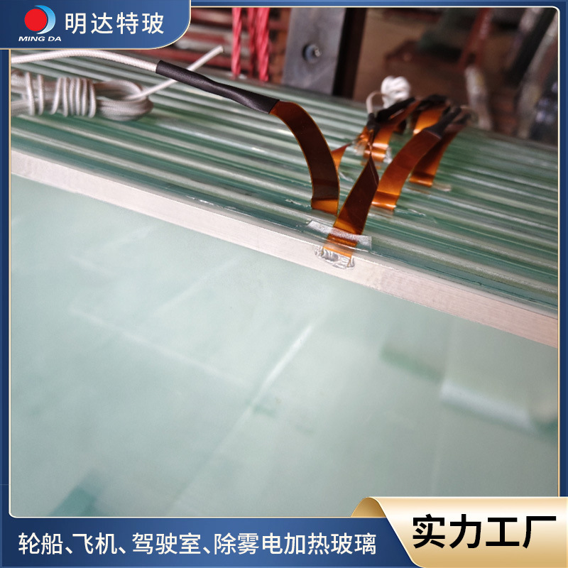 防雾挡风玻璃窗船用夹胶加热玻璃饮料展示柜冰柜发热除雾玻璃门|undefined
