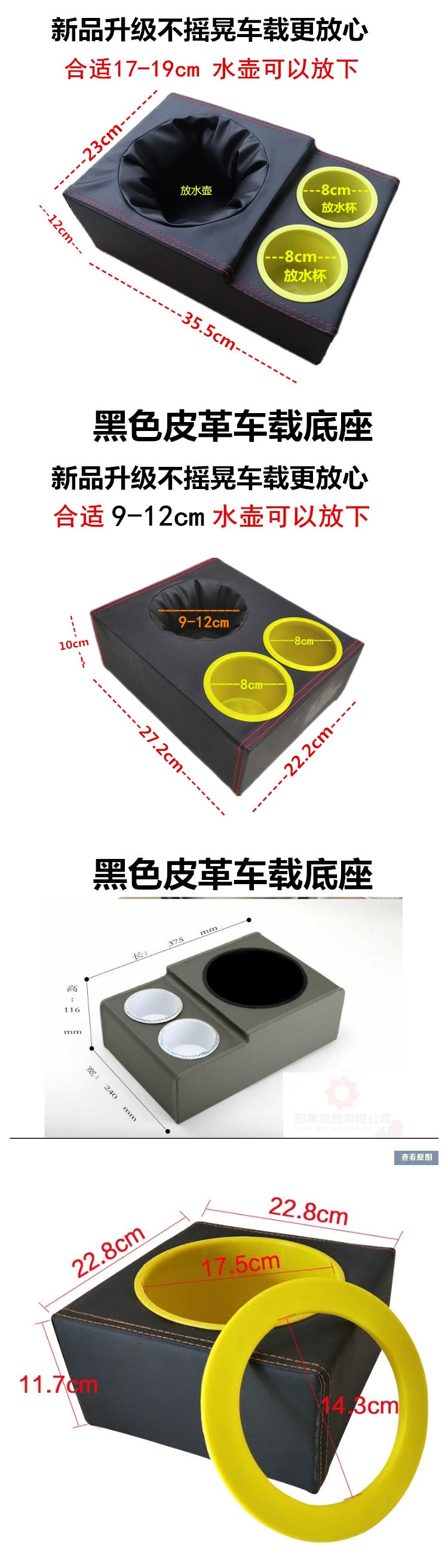 Car Supplies Water Bottle Holder, Car Fixed Seat, Car Water Bottle, Thermos Bottle, Thermos Base, Multi-Functional Water Cup Holder