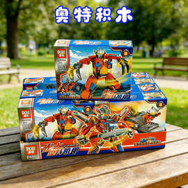 拼装积木机甲培训班促销礼品地推小学生奖品玩具地摊百货店2元店