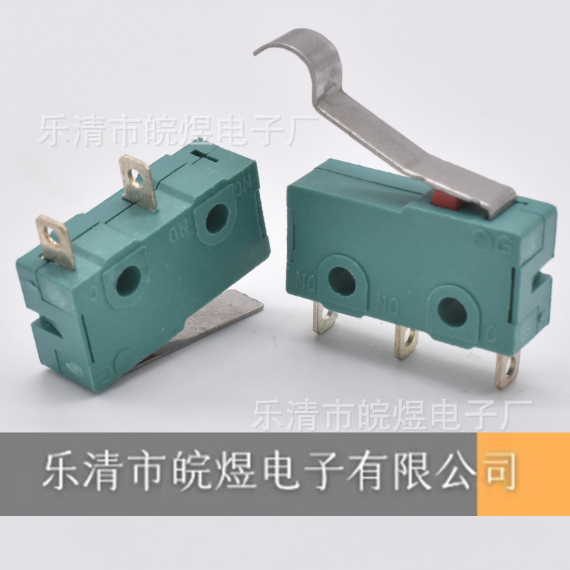 供KW12两脚带柄轻触行程限位开关kw11三脚弯柄鼠标微动配件5A250V