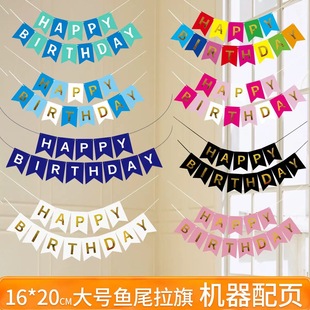 Large Birthday Banner Decoration Fishtail Bunting Birthday Party Banner Letter Arrangement Happy Party Decoration