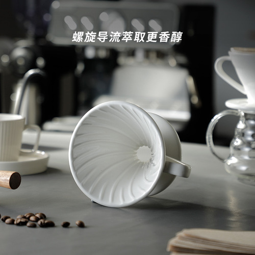 V60 type coffee hand brewing filter cup ceramic set convenient drip coffee cup coffee funnel sharing cloud pot