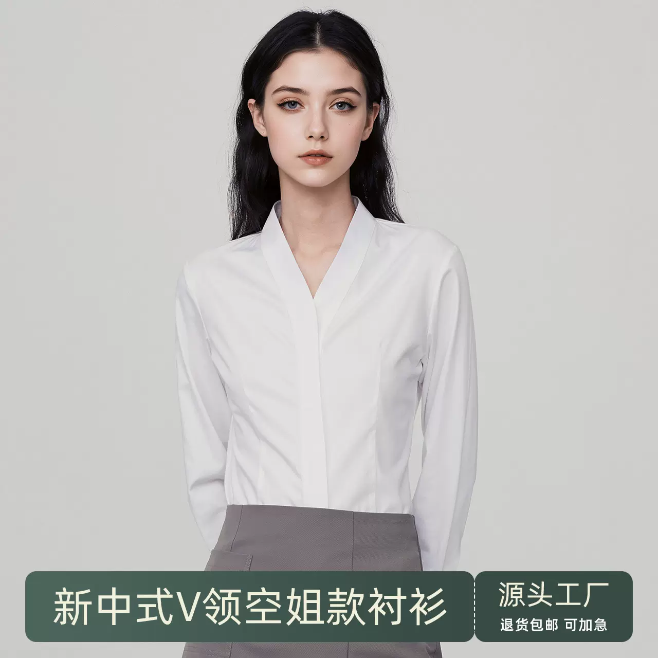 雪纺衬衫女高级感抗皱白色长袖上衣职业通勤内搭中式V领女士衬衣