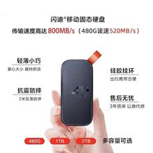 M�Ƅӹ̑BӲ�P480SD800G��ˤ�Ƅ�Ӳ�P�W/��2TEPSUSB1TB30�F؛֧��