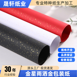 120g�t����⼈ �h�� ����ϲ�c���b������ӡˢ�ֹ�DIY�R�� �طN