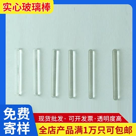 试管、滴管;玻璃棒;实验室耗材