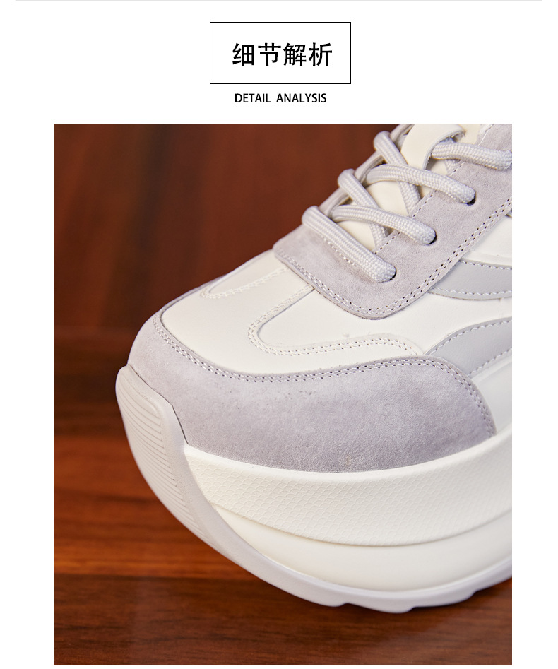 Giày sneaker nữ đế dày tăng chiều cao dáng nhỏ khoe chân — Màu be chi tiết 7