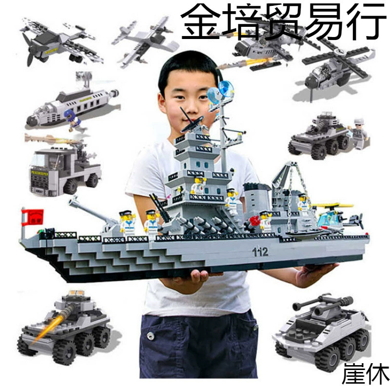 Lego, конструктор, игрушка, корабль, авианосец для мальчиков, 12 лет, подарок на день рождения