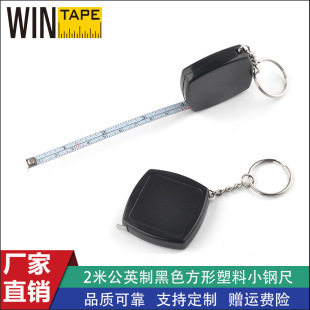 Tape manufacturer in stock 2M Black Square British with keychain retractable 2M/6ft small steel ruler