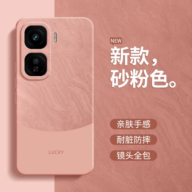 Минималистичный чехол для IQOO Neo10/Neo10Pro, новый защитный чехол, vivo iqoo neo, простой стиль