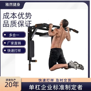 源头工厂墙体沙包袋架单双杠引体向上健身器提升机升级款
