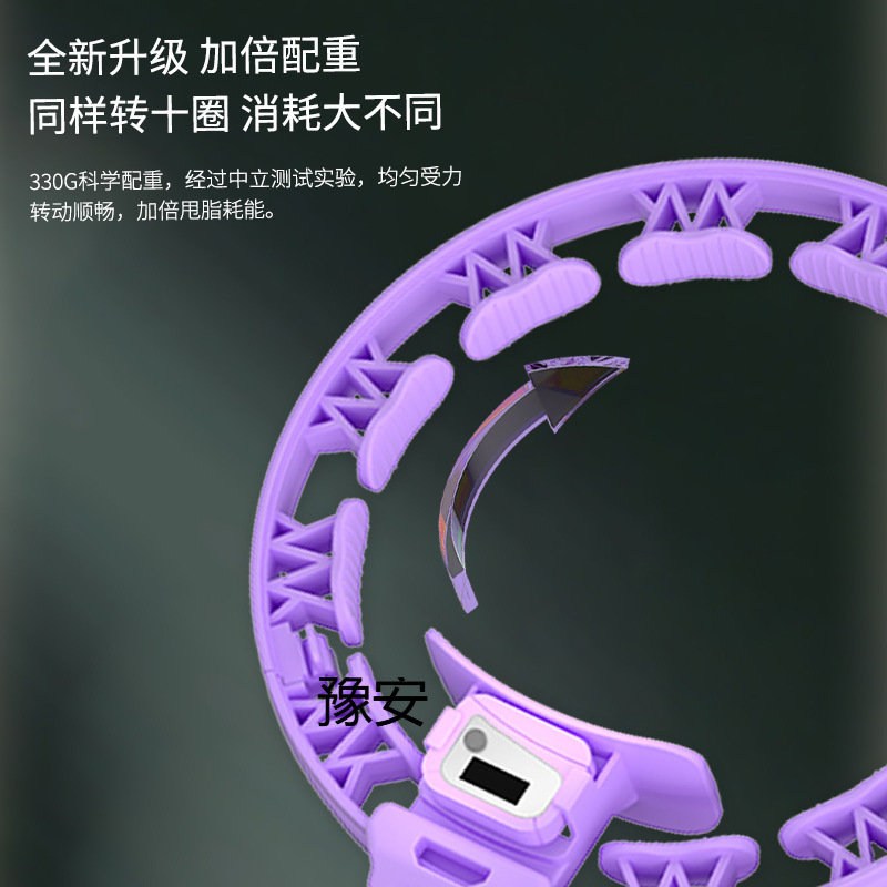 智能计数呼啦圈智能加重减肥收腹神器瘦腰健身专用肚子甩脂美腰|undefined
