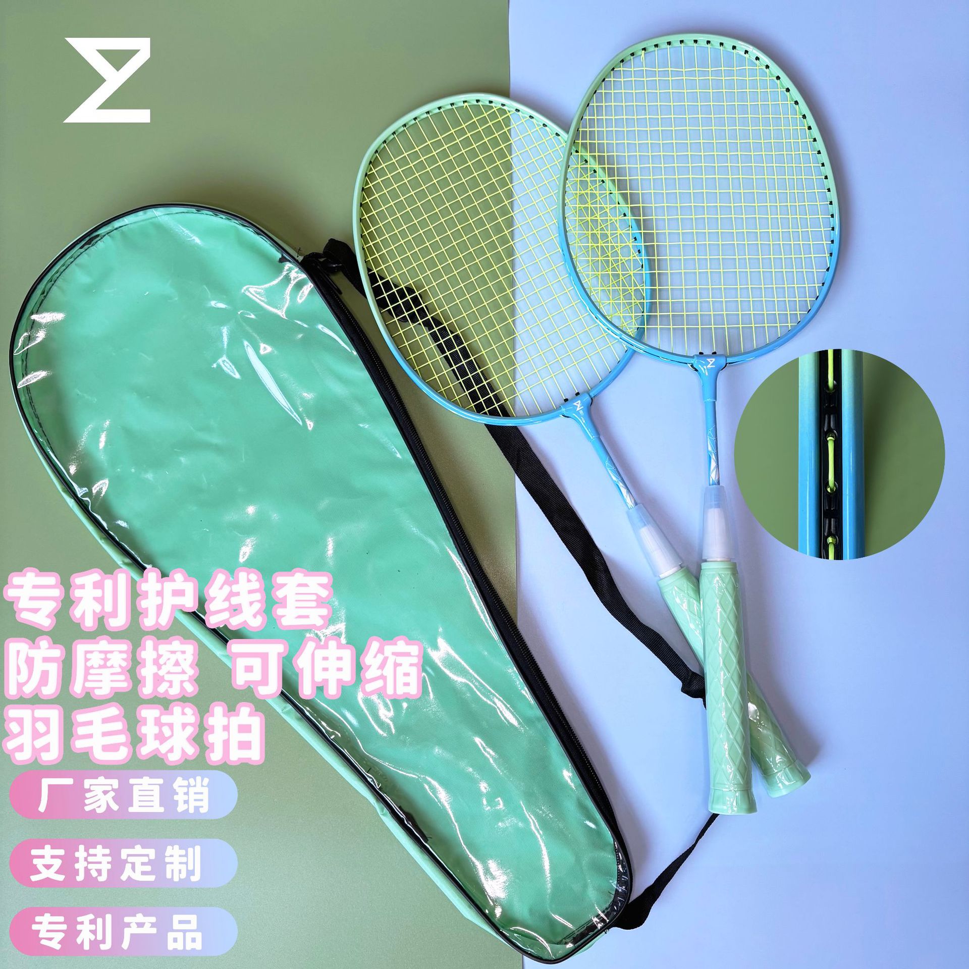 Retractable Badminton Racket Patented Protective Sleeve Anti-Friction Durable Aluminum Alloy Carbon Ultra-Light Racket for Children and Adults