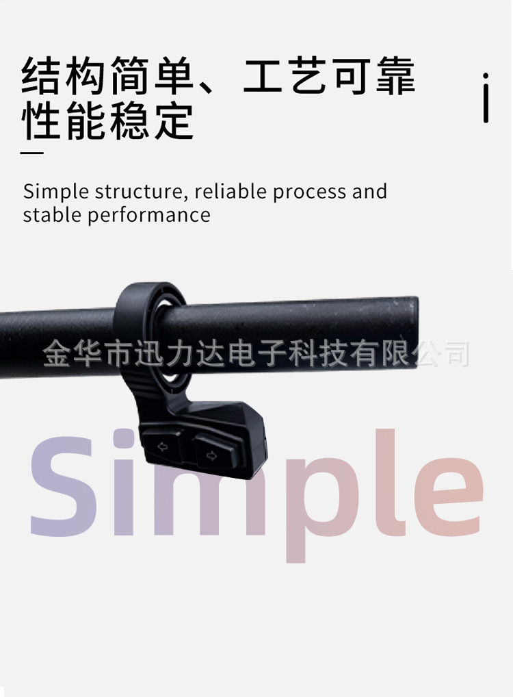 Electric Vehicle Bicycle Scooter Accessories Switch Button Left and Right Turn Signal Switch Waterproof Cable Dk22-1S-F