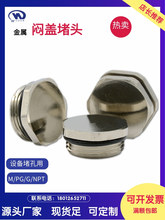 ���ِ��w���Ƕ��^�懲��|��ˮ����������ʽ���^M12-M63���m�z��