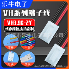 VH3.96���^ ���Ӿ�3.96mm���^2P/3P/4P �����B�Ӿ��Ӱ��B�Ӿ���