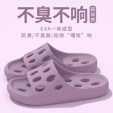 浴室洗澡拖鞋女夏季室内家居速干防滑静音不臭脚卫生间专用凉拖男