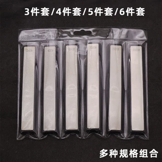 金刚石定角磨刀器专用磨刀磨片3件/4件/5件PVC袋装磨刀石带底座
