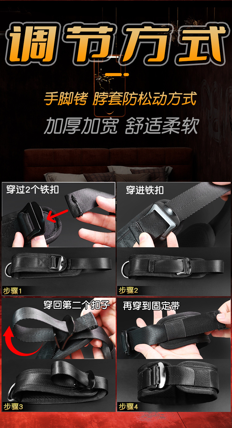 Jiuai Adult Erotic Furniture Couple’s Bondage Set with Handcuffs, Black PU and Iron — detail image 15