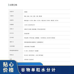 kett�P�ش��׆���ˮ�փxֱ���D�@ʾPQ-520��Ʒ��؛