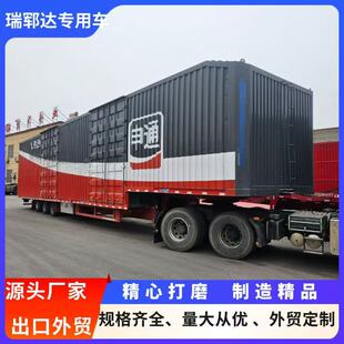 �Ǽ�ʽ���b����܇ ���b��ƽ����܇ ���fһ�wչ���ʽ���܇