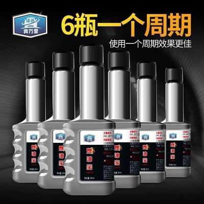 Fuel Consumption Reducer, Other car care/additives