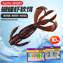 ̫��·�����D�����r5.5cm2gTPE��ˮ�����~�D���rܛ�D·���D5�l�b