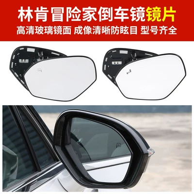 Suitable for 20-24 Lincoln: Rear mirror/rearview mirror assembly