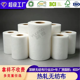 纺粘无纺布;其他无纺布;水刺无纺布