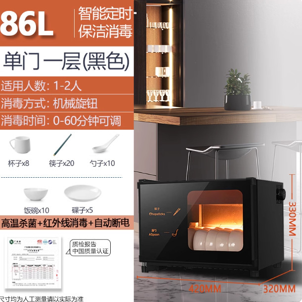 商用消毒碗柜家用小型立式厨房新款台式消毒柜饭店消毒高温烘干|undefined